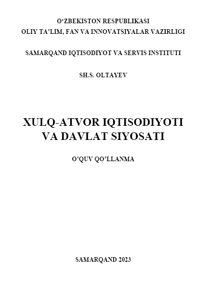 Xulq-atvor iqtisodiyoti va davlat siyosati. O'quv qo'llanma.  