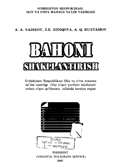 Bahoni shakllantrish. O'quv qo'llanma. 