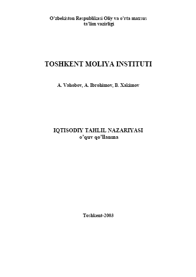 Iqtisodiy tahlil nazariyasi. O'quv qo'llanma. 