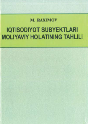 Iqtisodiyot subyektlari moliyaviy holatining tahlili. O'quv qo'llanma. 