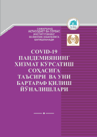 COVID-19 Пандемиянинг хизмат кўрсатиш соҳасига таъсири... Монография 