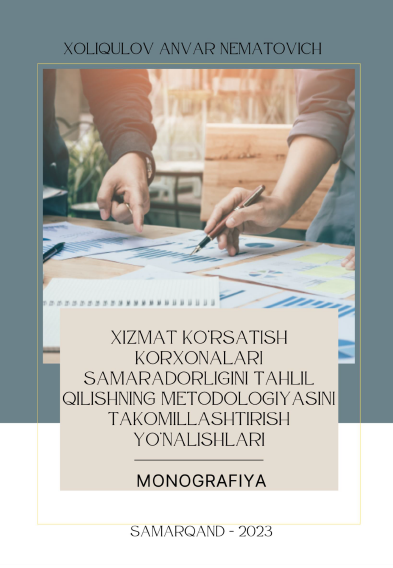 Xizmat ko'rsatish korxonalari samaradorligini tahlil qilishning metodologiyasini takomillashtirish yo'nalishlari.