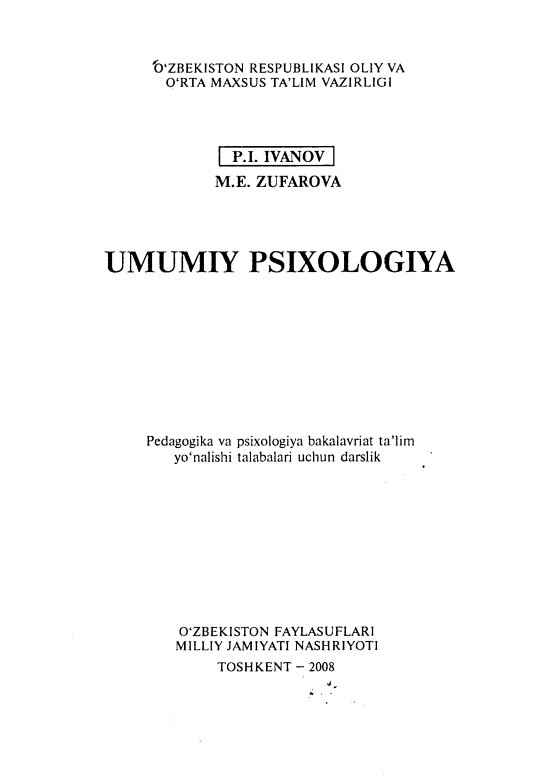  UMUMIY PSIXOLOGIYA