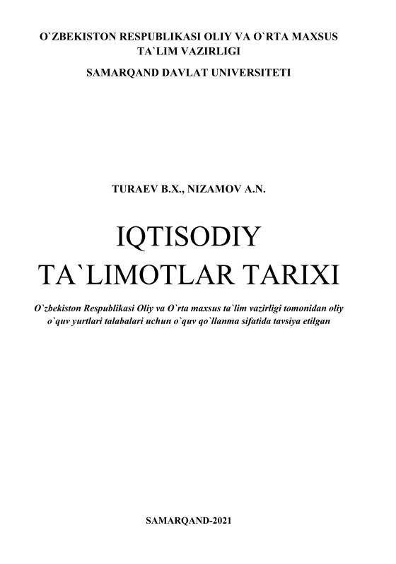 Iqtisodiy ta'limotlar tarixi.