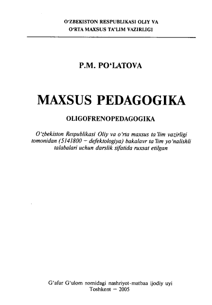 Maxsus pedagogika