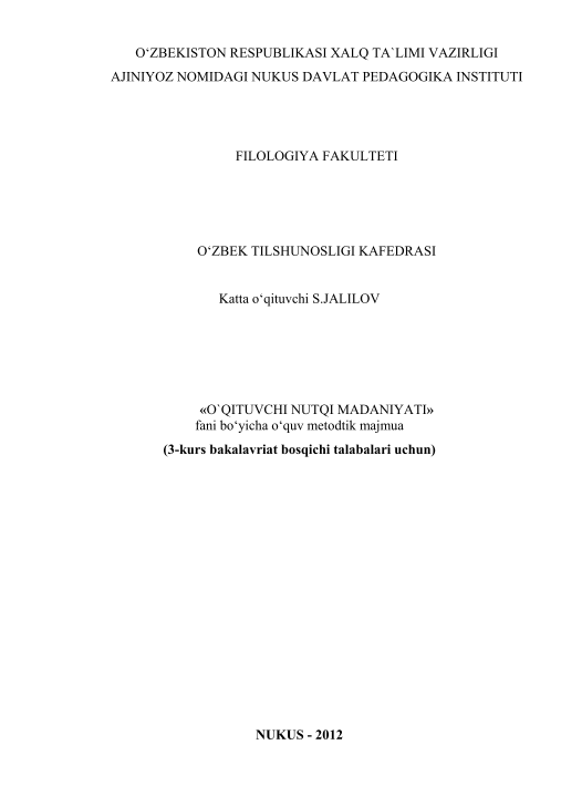  O'qituvchi nutqi madaniyati
