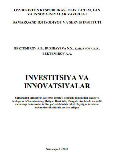 Investitsiya va innovatsiyalar.  Darslik. 