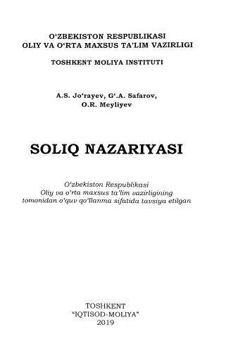 Soliq nazariyasi. O'quv qo'llanma.