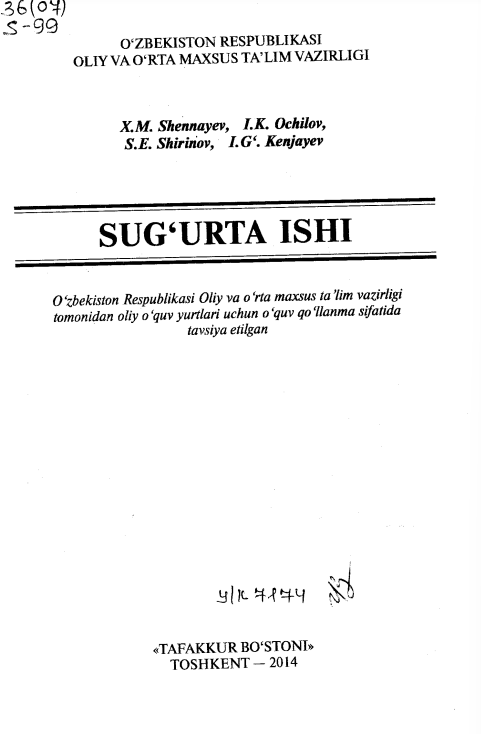 Sug'urta ishi. O'quv qo'llanma.
