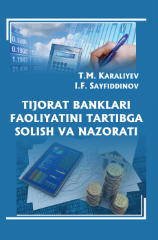 Tijorat banklari faoliyatini tartibga solish va nazorati. Darslik. 
