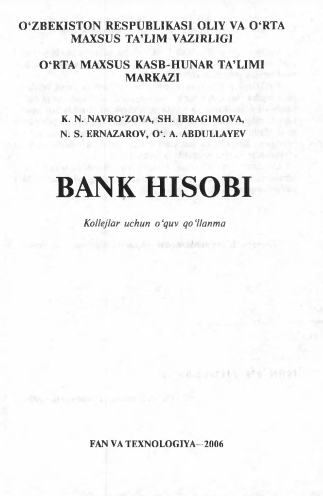 Bank hisobi. O'quv qo'llanma. 