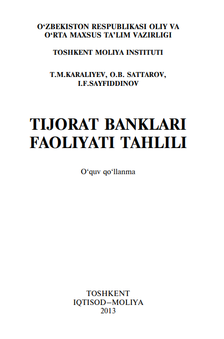 Tijorat banklari faoliyati tahlili. O'quv qo'llanma.