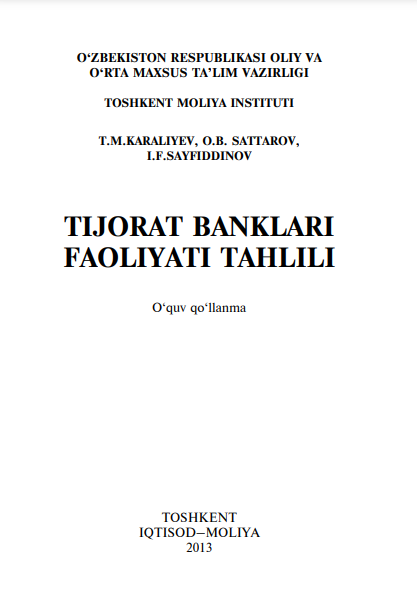 Tijorat banklari faoliyati tahlili. O'quv qo'llanma.