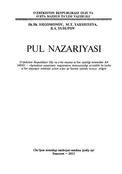 PUL NAZARIYASI 