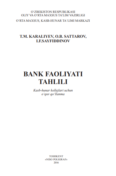 Bank faoliyati tahlili. O'quv qo'llanma. 