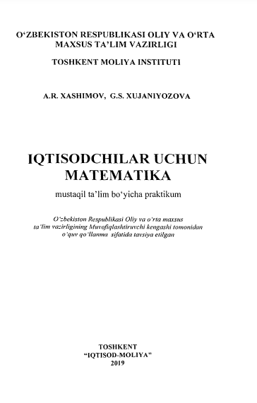Iqtisodchilar uchun matematika mustaqil ta'lim bo'yicha praktikum. O'quv qo'llanma. 
