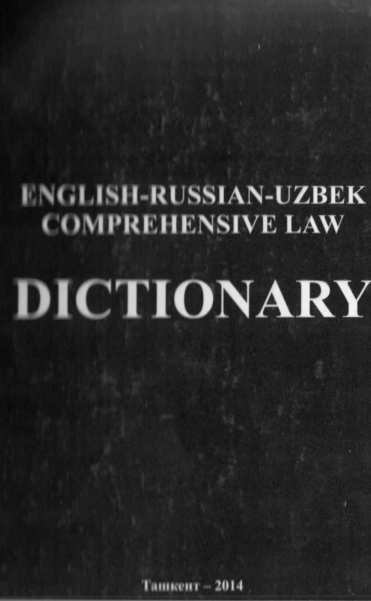 English-Russian-Uzbek comprehensive law dictionary. 