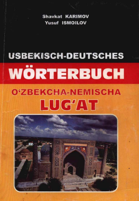 O'zbekcha-nemischa lug'at. Sh.Karimov, Y.Ismoilov.