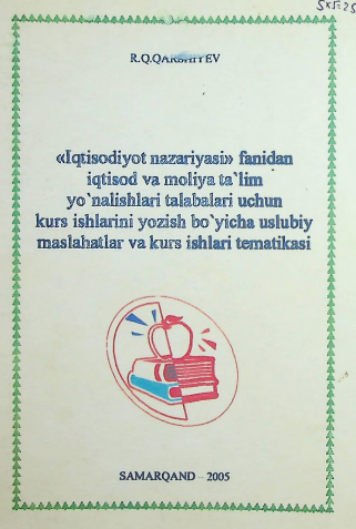 Iqtisodiyot nazariyasi fanidan uslubiy maslahatlar. 