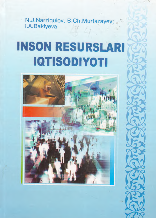 Inson resurslari iqtisodiyoti