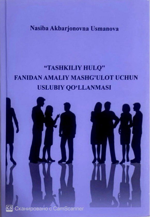 “Tashkiliy hulq” fanidan amaliy mashg‘ulot uchun uslubiy qo‘llanmasi