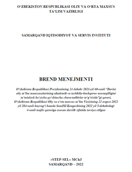 Brend menejmenti