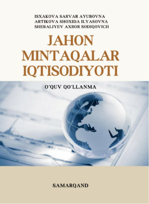 Jahon mintaqalar iqtisodiyoti