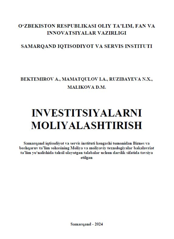  Investitsiyalarni moliyalashtirish