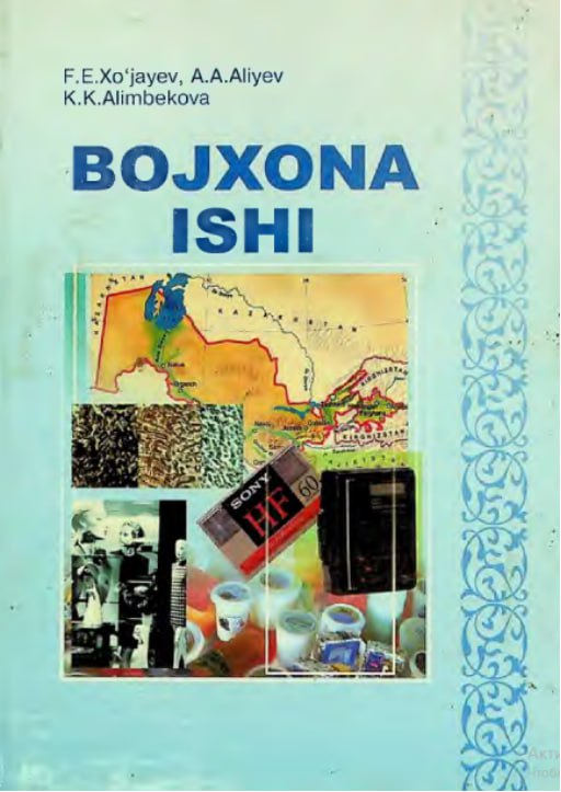 Bojxona ishi