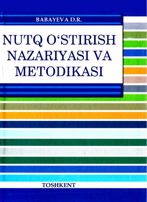 Nutq o'stirish nazariyasi va metodikasi