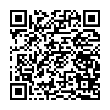 QR kod —  Цифровая экономика. 
